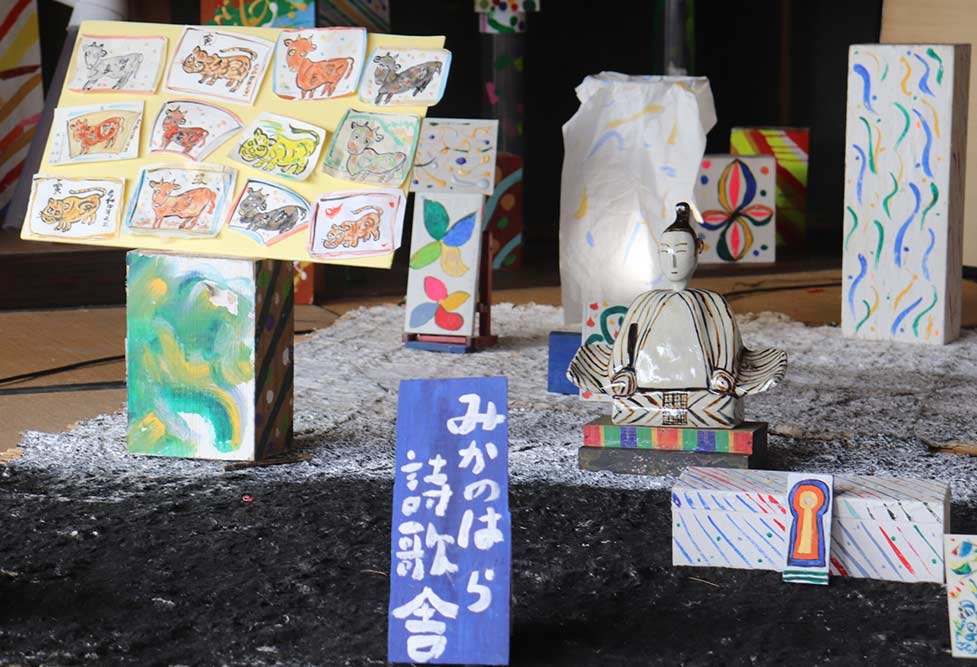 みかの原詩歌舎 MIKANOHARA house of poetry