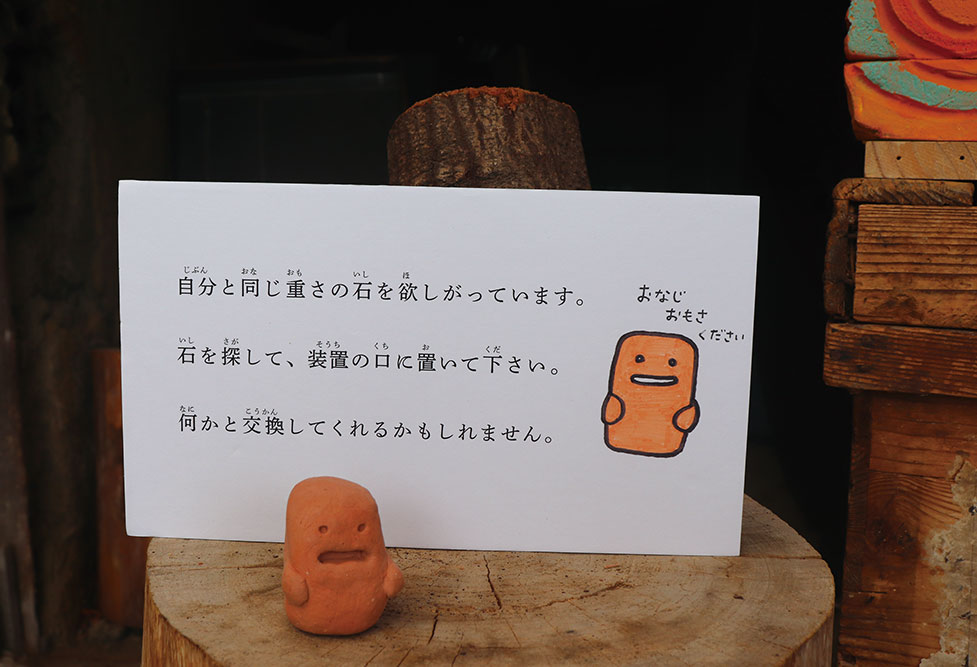 野田家 NODAKE テンモンメル Ten-Monmel