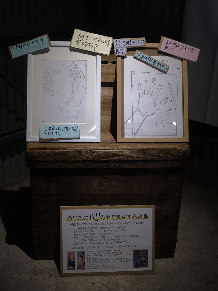 もんき〜ブラザーズ(*́ω`*) Monkey brothers