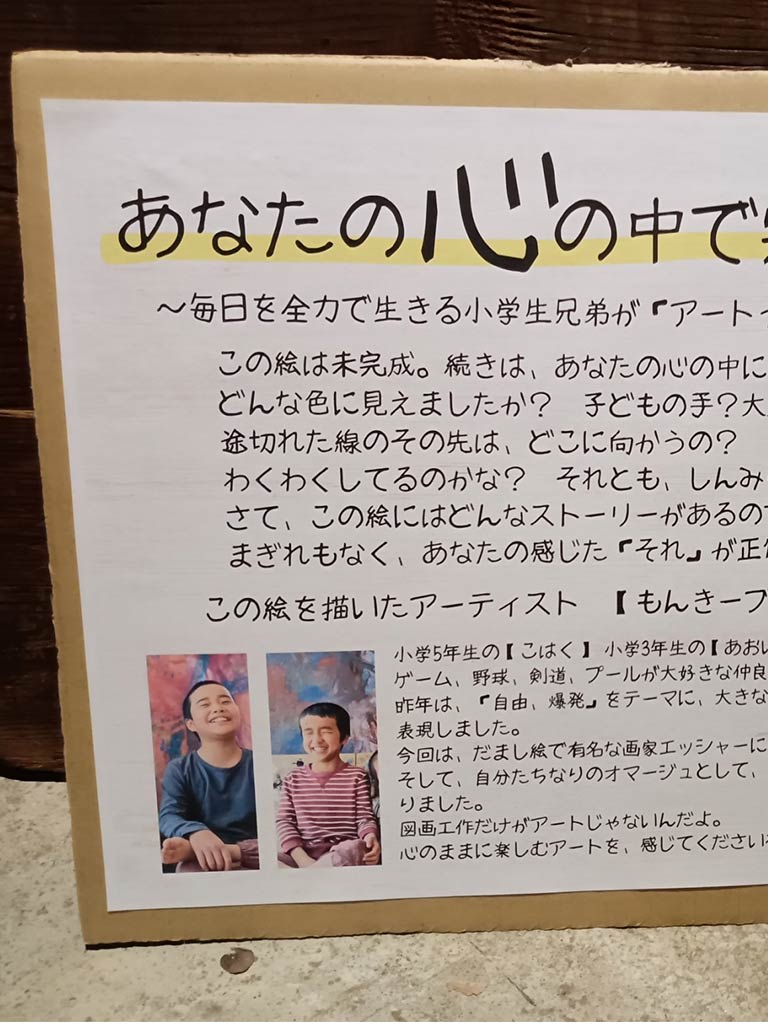 もんき〜ブラザーズ(*́ω`*) Monkey brothers