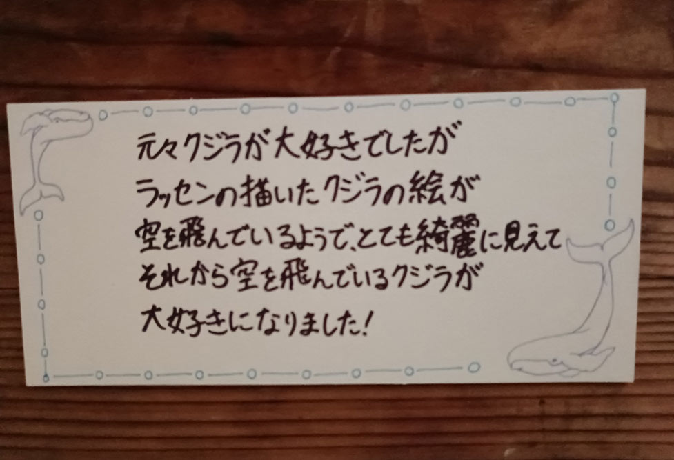 HAЯUTO 何故そこに、 Why is that here,