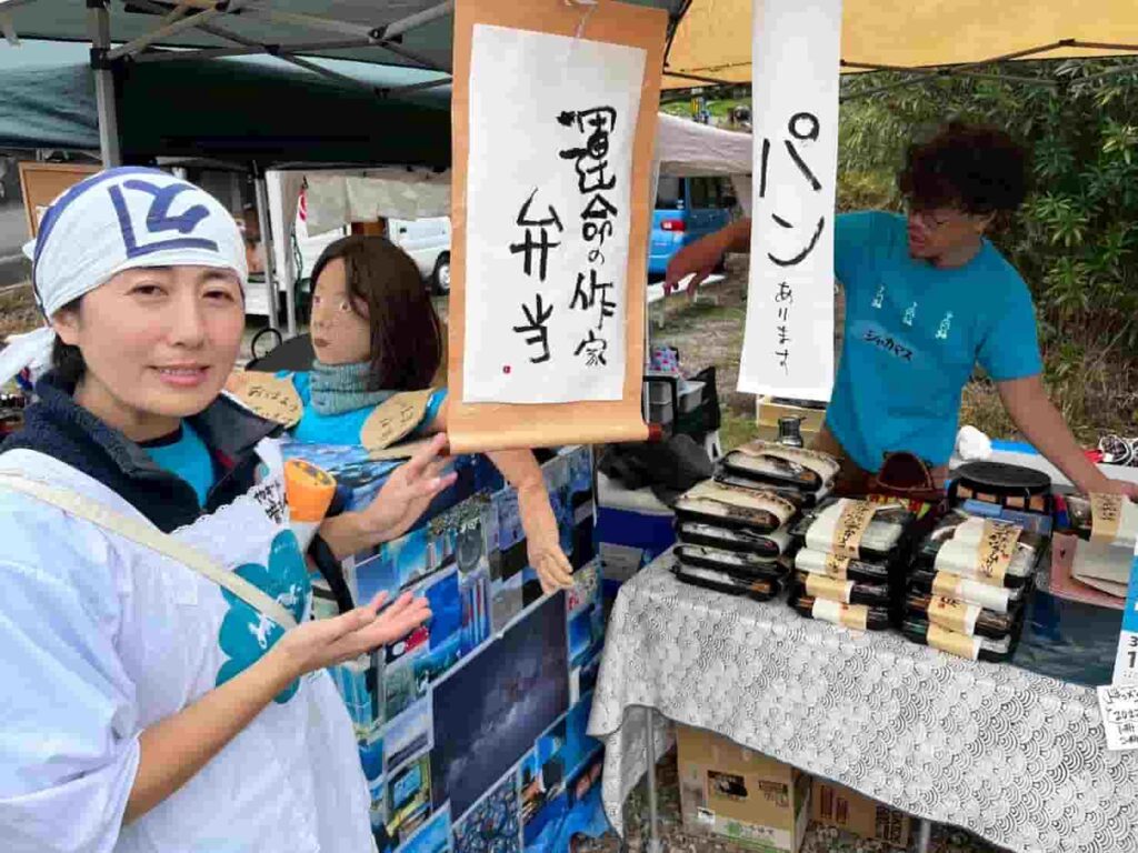 生えてきた芸術祭みかのはらーと ボランティア募集
